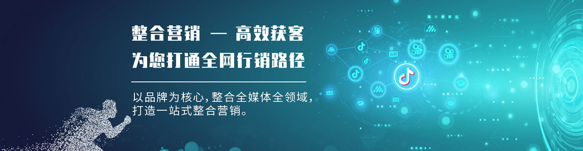 金城江快手信息流