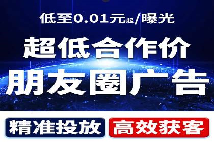 推广竞价实战：如何通过竞价提升品牌知名度